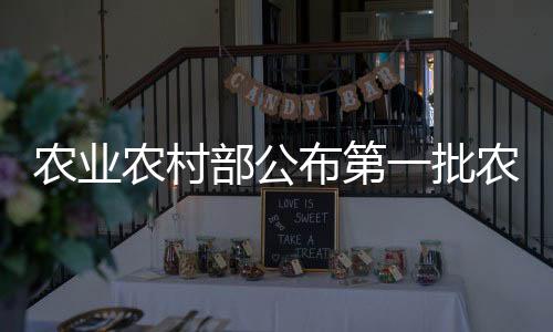 农业农村部公布第一批农业生产全程机械化示范县名单,山西6地入选