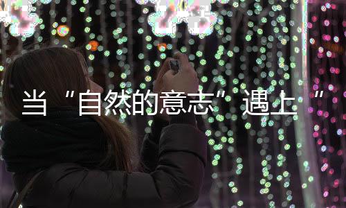 当“自然的意志”遇上“跑步的信仰”,首届商学院戈壁友谊赛“轻装上阵”!